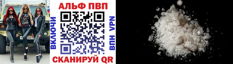 Альфа ПВП СК  Бутурлиновка 