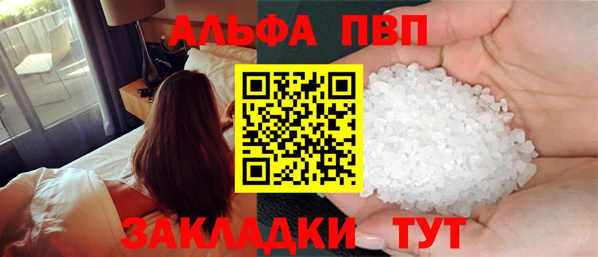 Гашиш Бутурлиновка