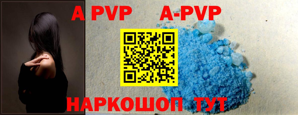 Бутурлиновка  APVP мука  Вход с VPN 