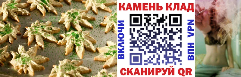 как найти наркотики  Бутурлиновка  kraken как войти  Cannafood марихуана 