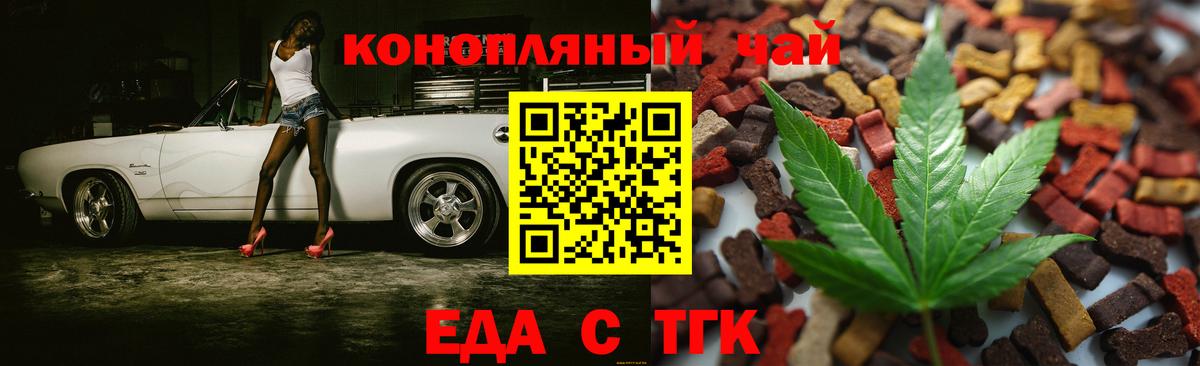 Мефедрон  Бутурлиновка  Хэш  MDMA  Вейп ТГК  Вход с VPN  Где найти наркотики?  ГАШ  COCAIN  Марихуана 