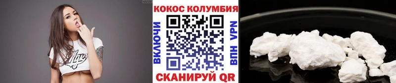 Кокаин Колумбийский  blacksprut зеркало  Бутурлиновка 