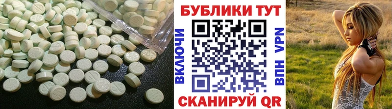 ЭКСТАЗИ 99%  Бутурлиновка 