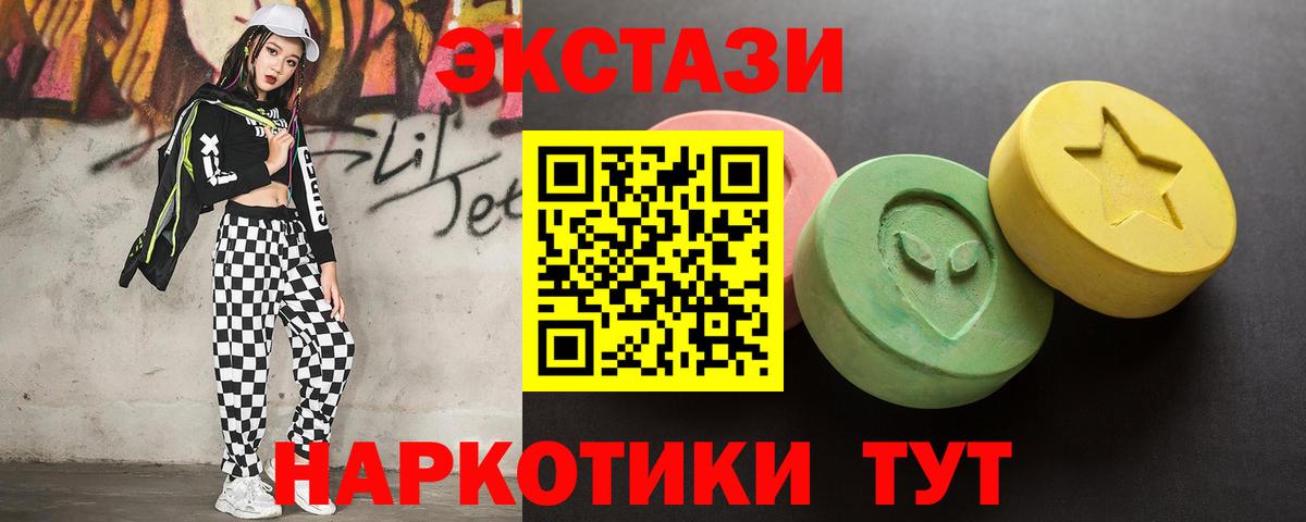 ЭКСТАЗИ бентли  Ecstasy DUBAI  Вход с VPN  Бутурлиновка 