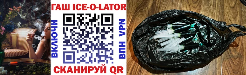 где продают   Бутурлиновка  ГАШИШ хэш 