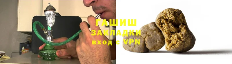 ГАШИШ VHQ  Бутурлиновка 