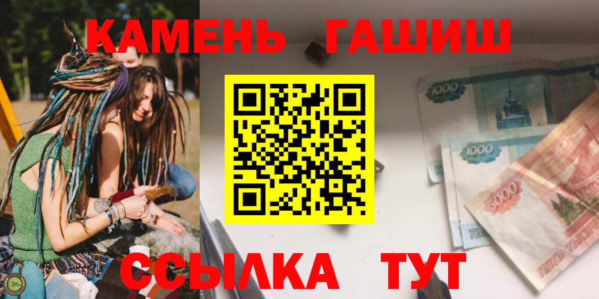 Гашиш  Гашиш убойный  Бутурлиновка  Вход с VPN  ГАШ AMNESIA HAZE 