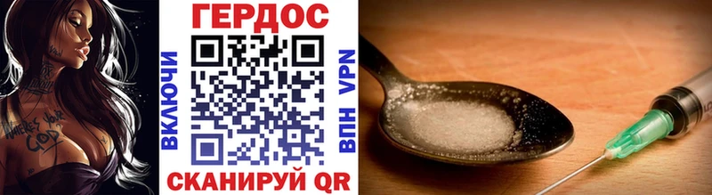 ГЕРОИН Афган  Бутурлиновка 