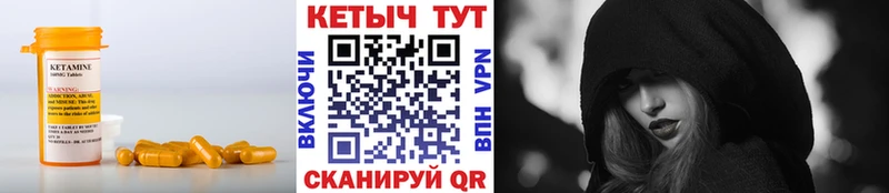 КЕТАМИН ketamine  Бутурлиновка 