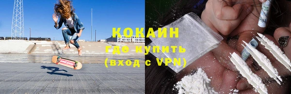 мяу мяу кристалл Балахна