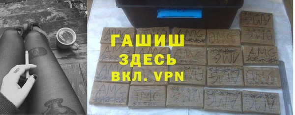 трава Баксан