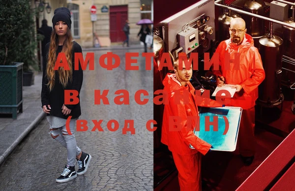 мяу мяу кристалл Балахна