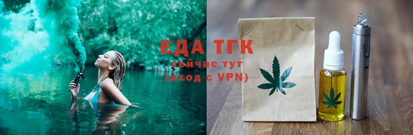 ГАЛЛЮЦИНОГЕННЫЕ ГРИБЫ Балабаново