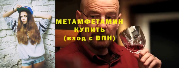 ГАЛЛЮЦИНОГЕННЫЕ ГРИБЫ Балабаново