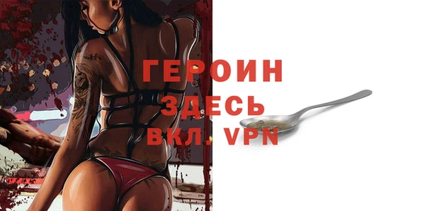 мяу мяу кристалл Балахна
