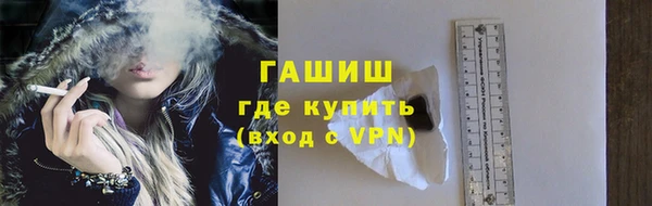 трава Баксан