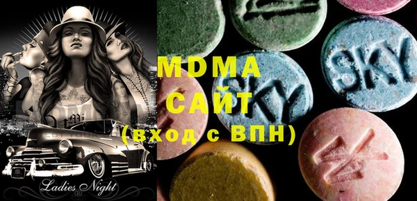 мяу мяу кристалл Балахна