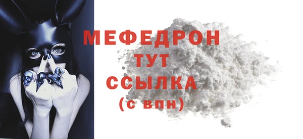 трава Баксан