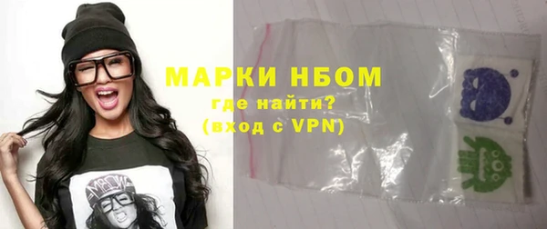 мяу мяу кристалл Балахна