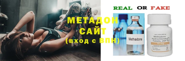 ГАЛЛЮЦИНОГЕННЫЕ ГРИБЫ Балабаново