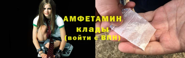 трава Баксан