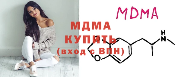 мяу мяу кристалл Балахна