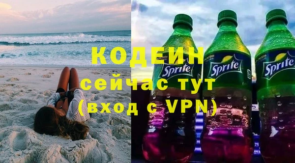 ГАЛЛЮЦИНОГЕННЫЕ ГРИБЫ Балабаново