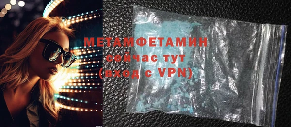 трава Баксан