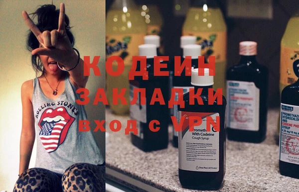 ГАЛЛЮЦИНОГЕННЫЕ ГРИБЫ Балабаново