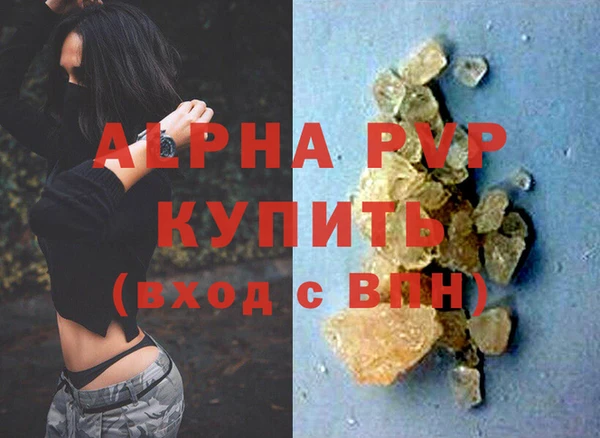 трава Баксан