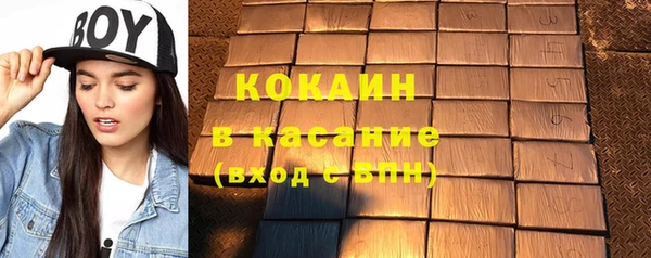 трава Баксан