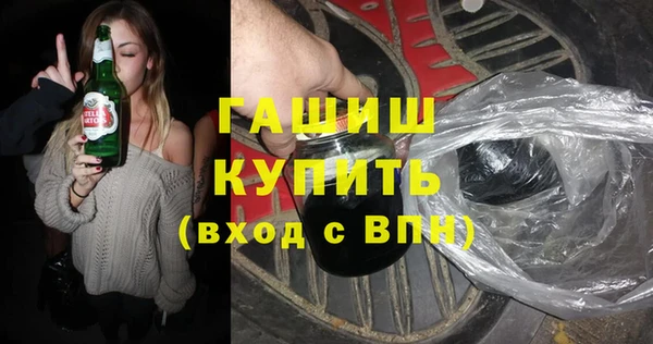 трава Баксан