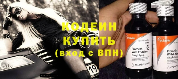 ГАЛЛЮЦИНОГЕННЫЕ ГРИБЫ Балабаново