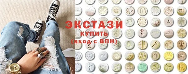 трава Баксан