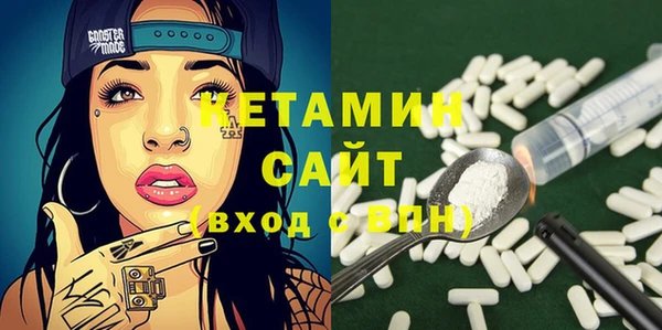 мяу мяу кристалл Балахна