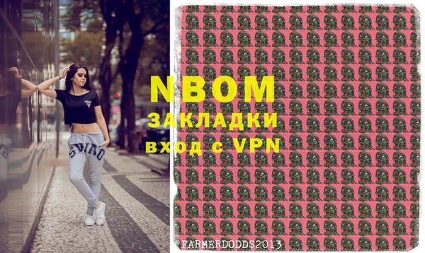 мяу мяу кристалл Балахна