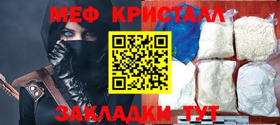 mdma Балаково