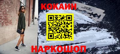гашиш Балахна