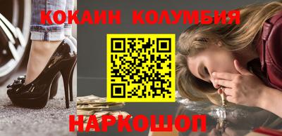 гашиш Балахна