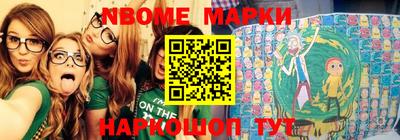mdma Балаково
