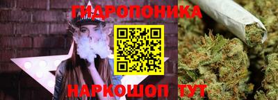 гашиш Балахна