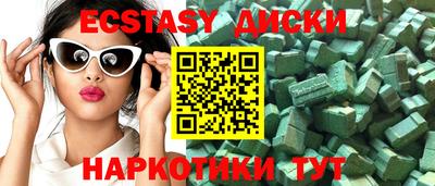 mdma Балаково