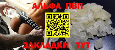 mdma Балаково