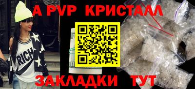 a pvp Балашиха