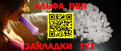 a pvp Балашиха