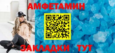 mdma Балаково