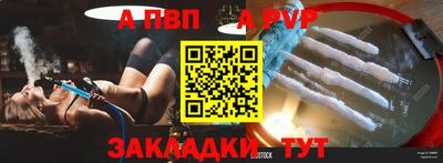 mdma Балаково