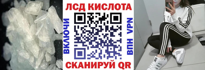 LSD-25 экстази кислота  как найти   Бутурлиновка 