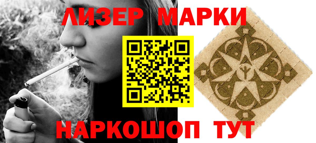 ЛСД экстази ecstasy  mega ссылка  LSD-25 экстази кислота  Бутурлиновка  Вход с VPN 