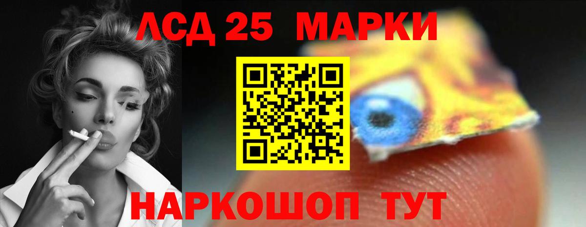 Лсд 25 экстази кислота Бутурлиновка